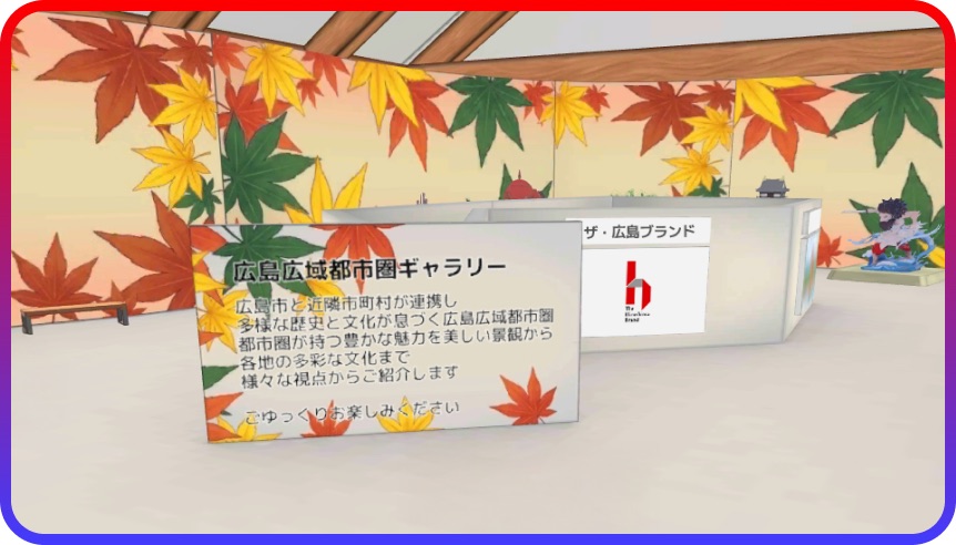 ギャラリーエリアのイメージ