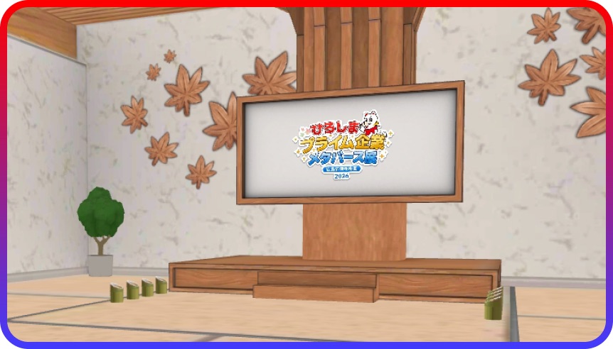 イベントエリアのイメージ