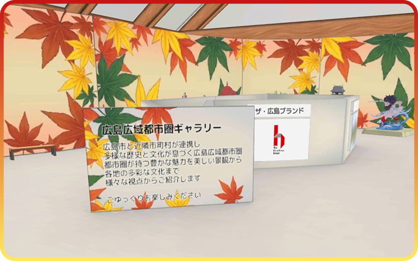 メタバース空間の様子5