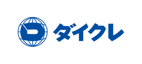 ダイクレ
