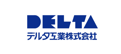 デルタ工業株式会社